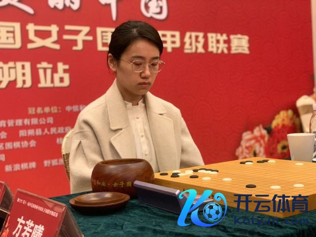 於之莹八段在比赛中