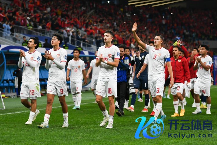 此前18强赛中国vs印尼延长开球体育赛事直播，中国、印尼两队收到FIFA罚单